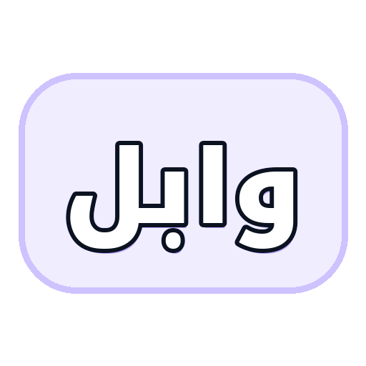 شعار اللعبة